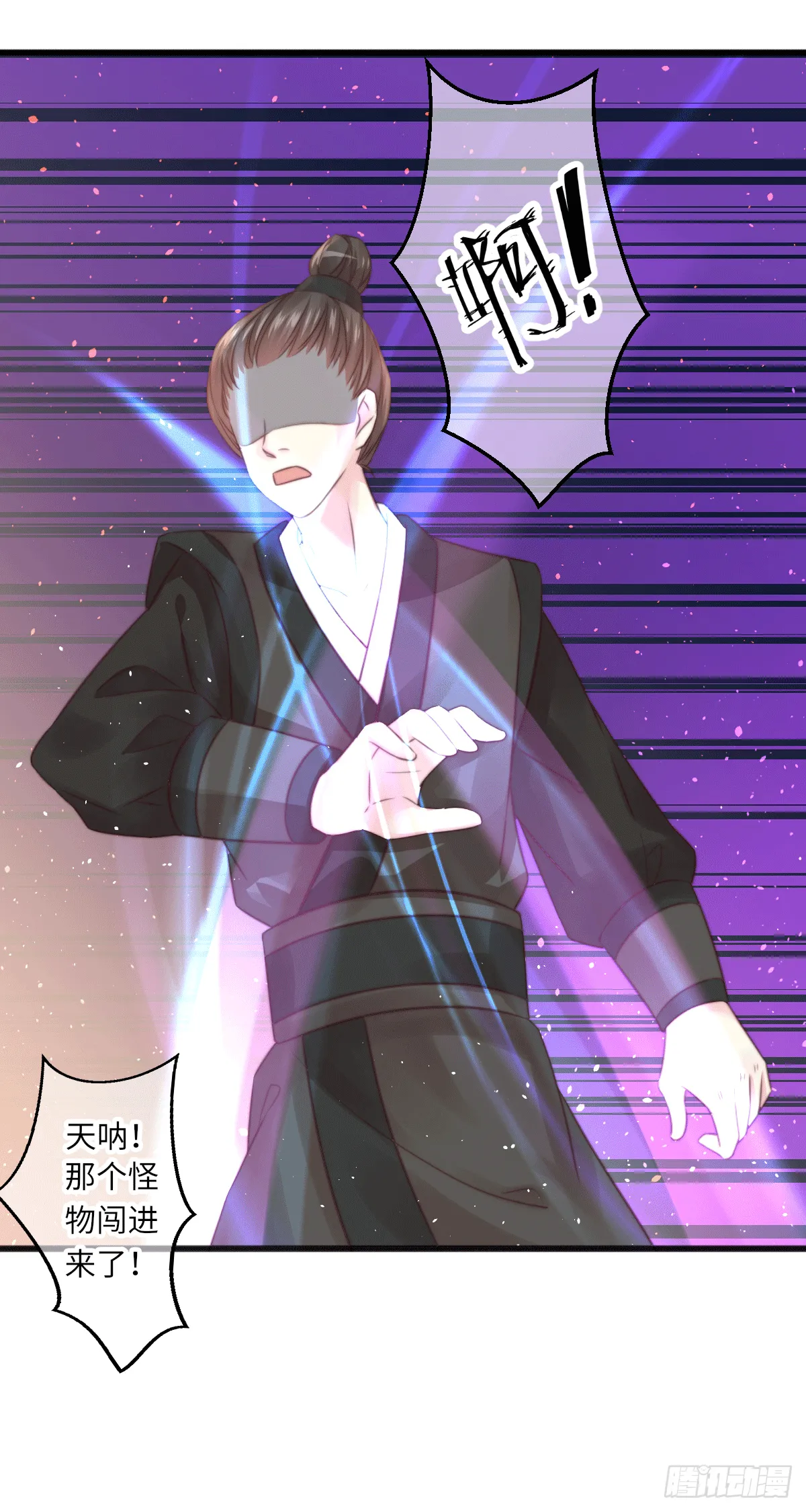 不死焦尸 第15页