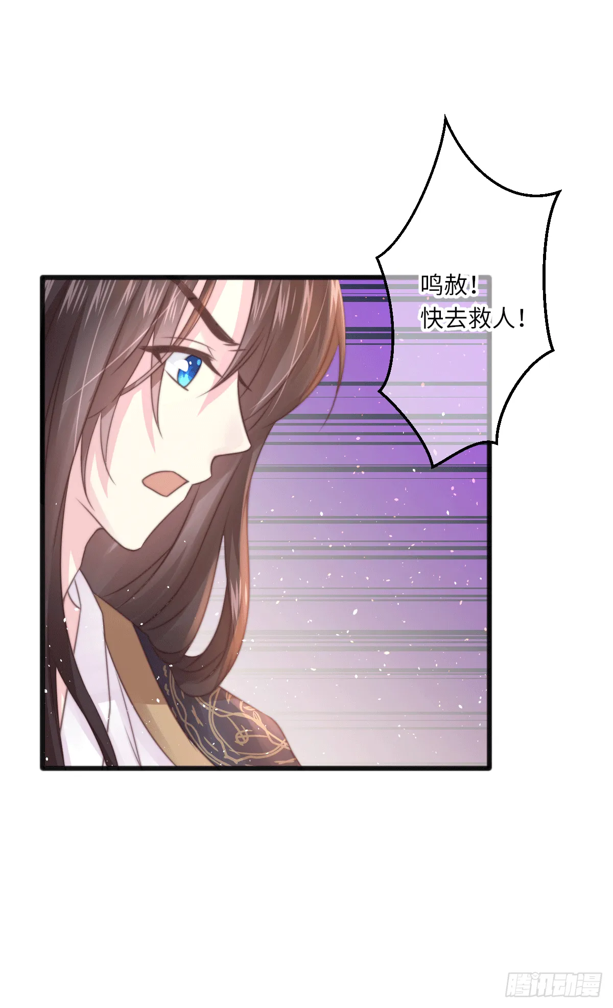 不死焦尸 第17页