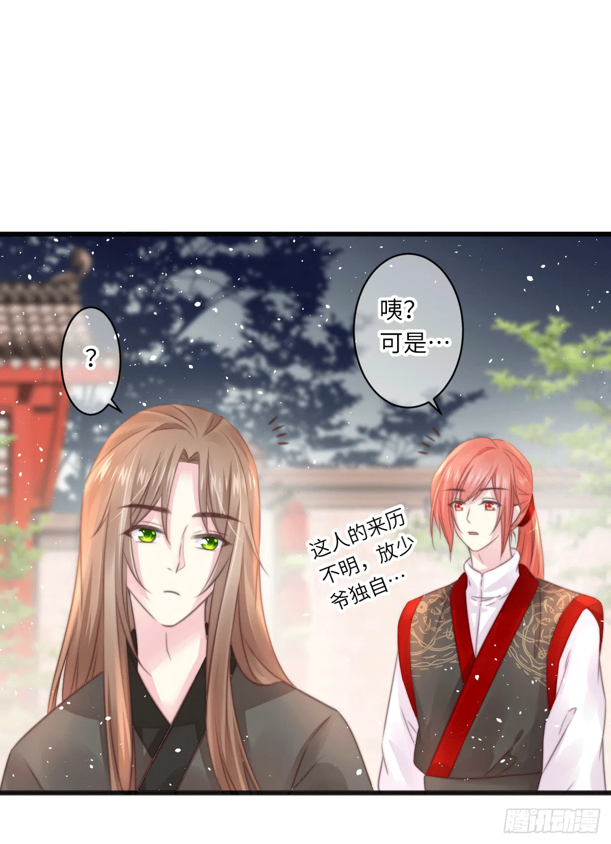 不死焦尸 第18页