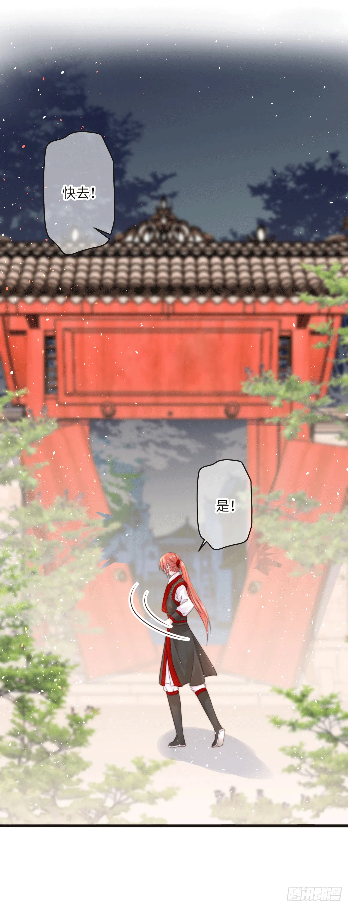不死焦尸 第19页