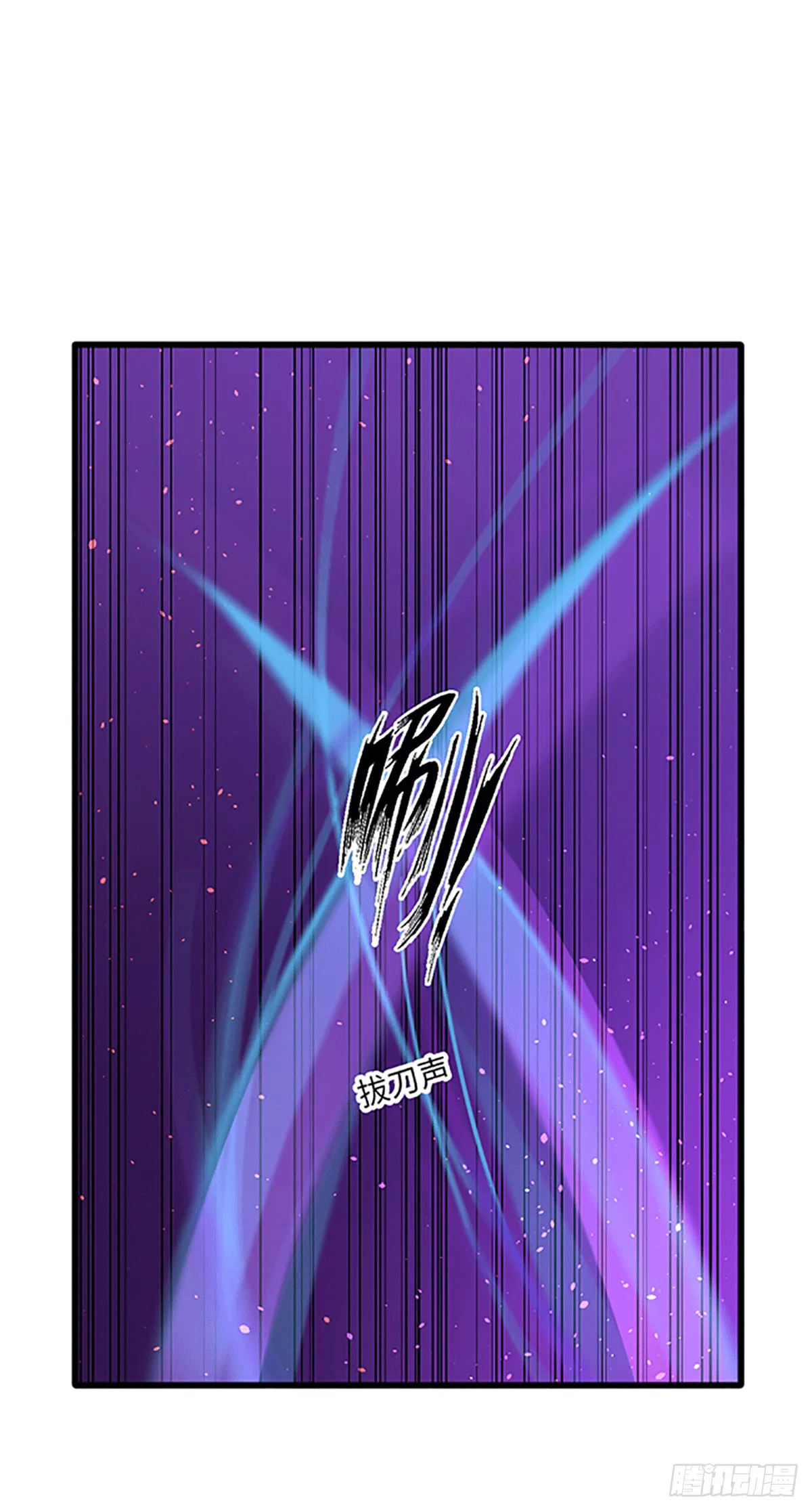奇怪的山雾 第4页