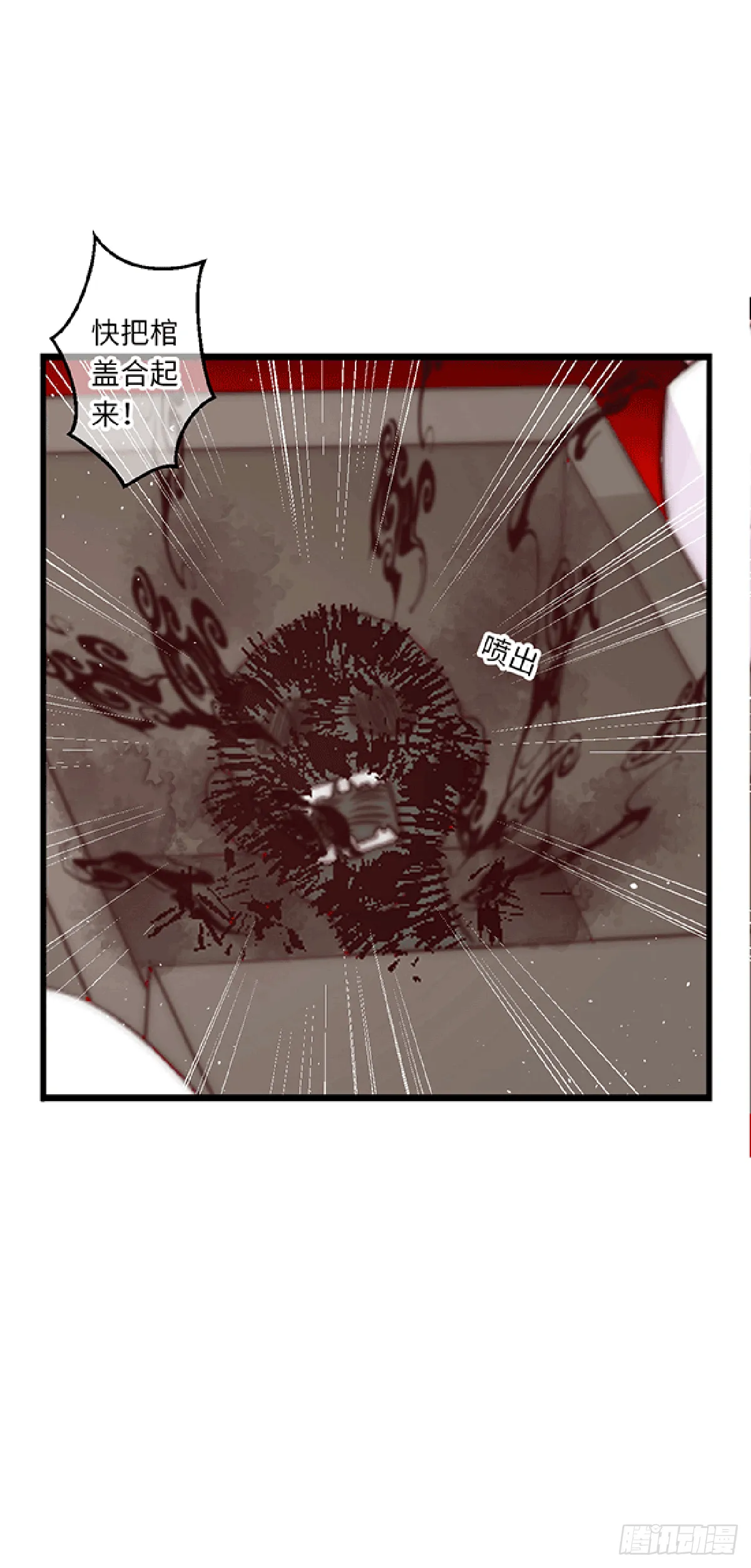 初遇（2） 第7页