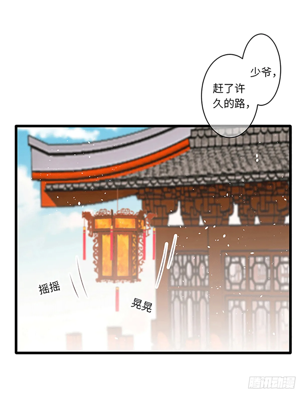 初遇 第1页