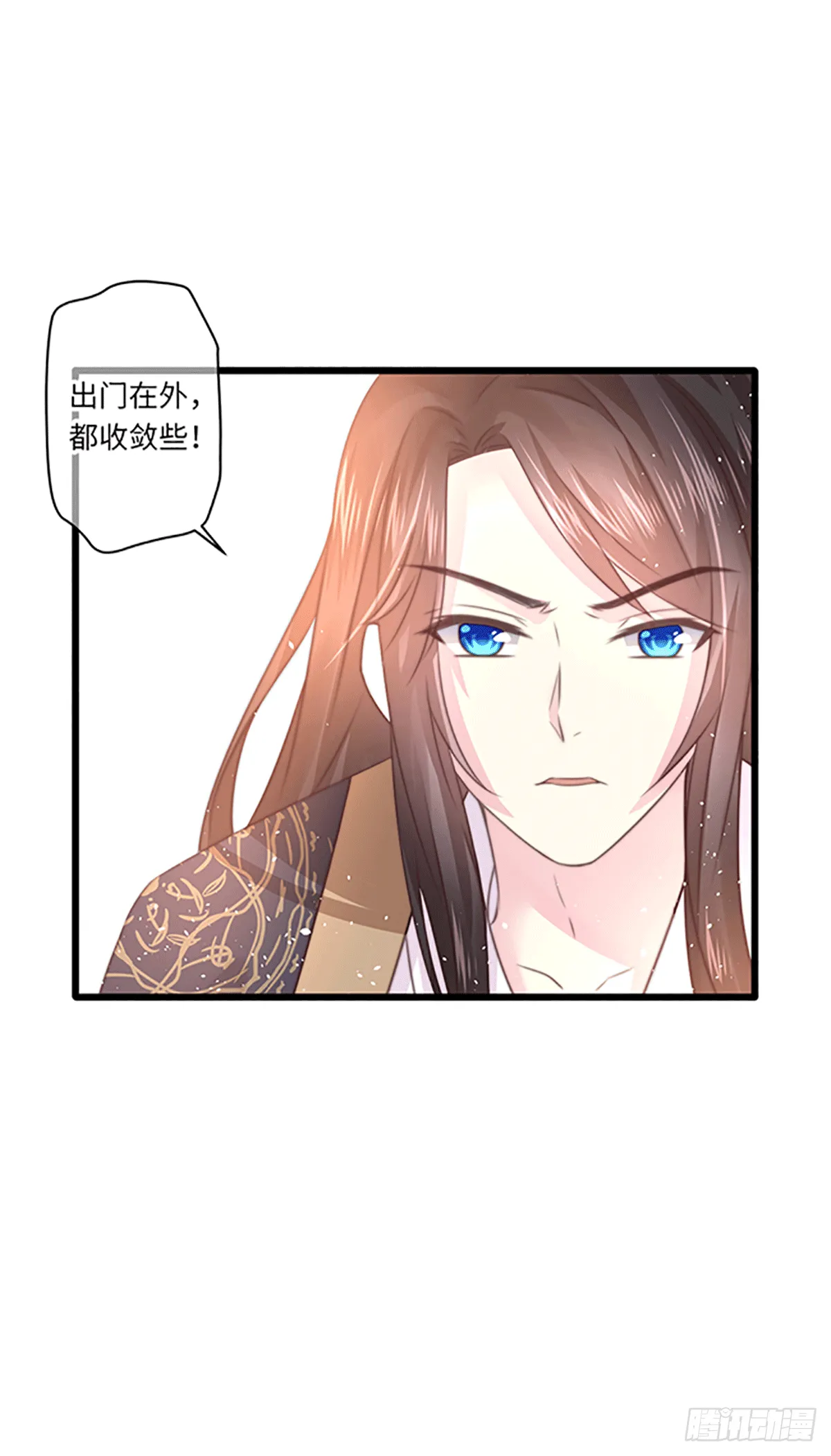 初遇 第12页