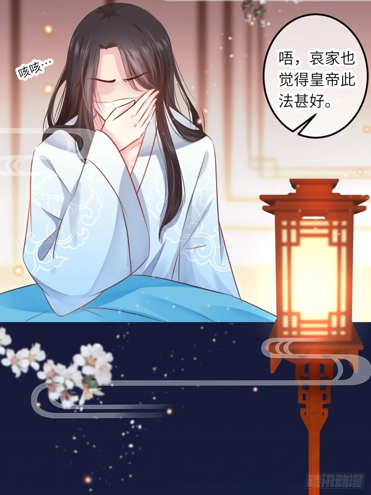 预告 第5页