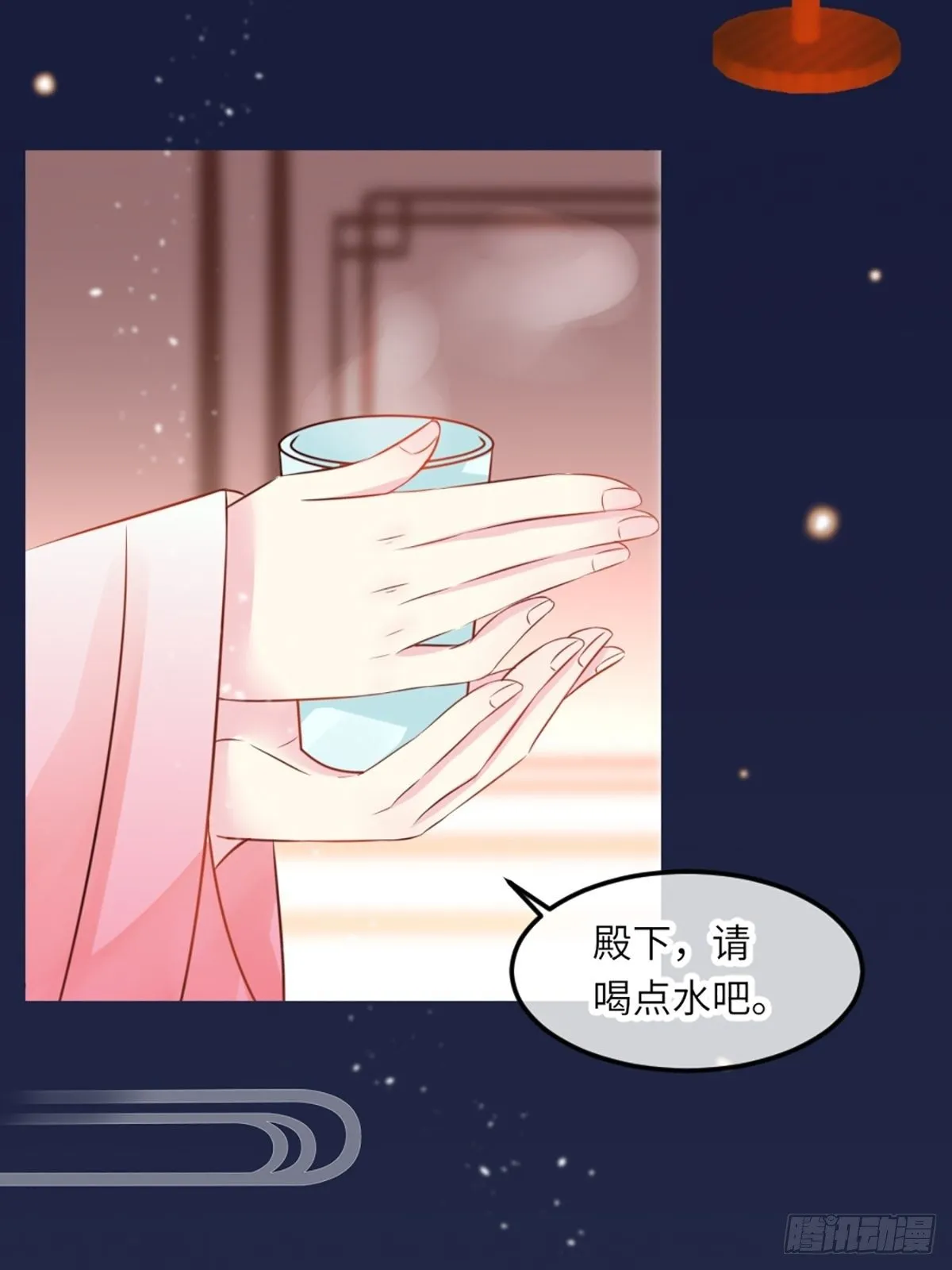 预告 第6页