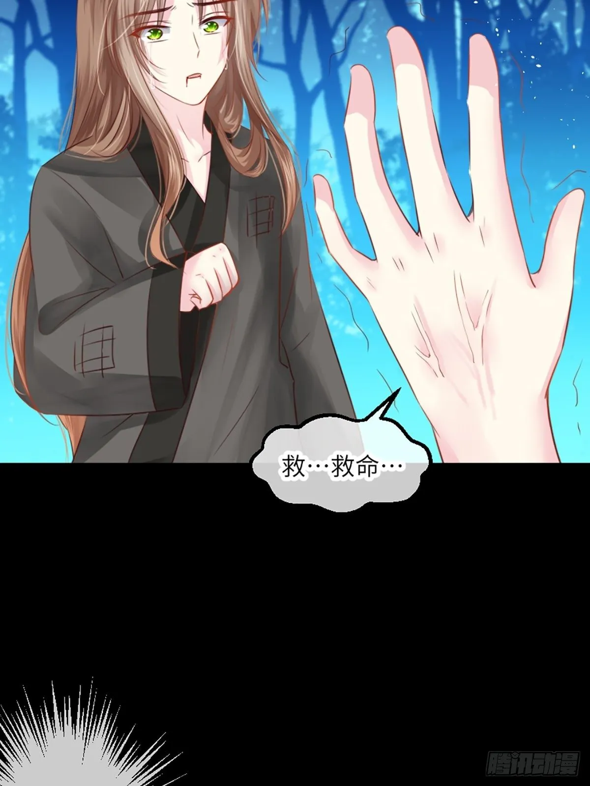 预告 第9页