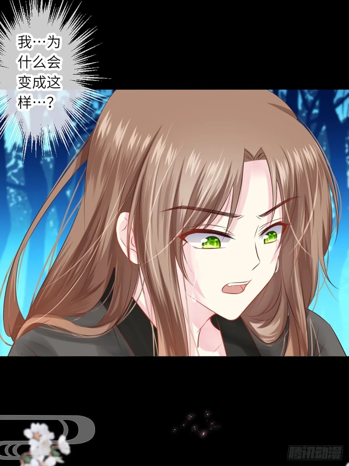 预告 第11页
