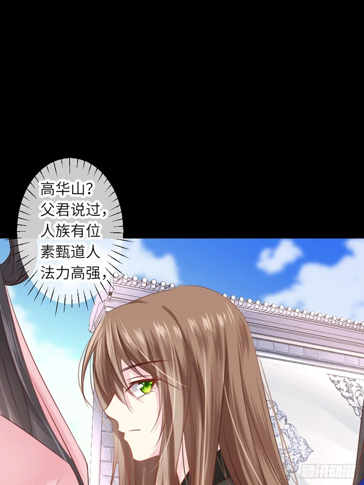 预告 第14页