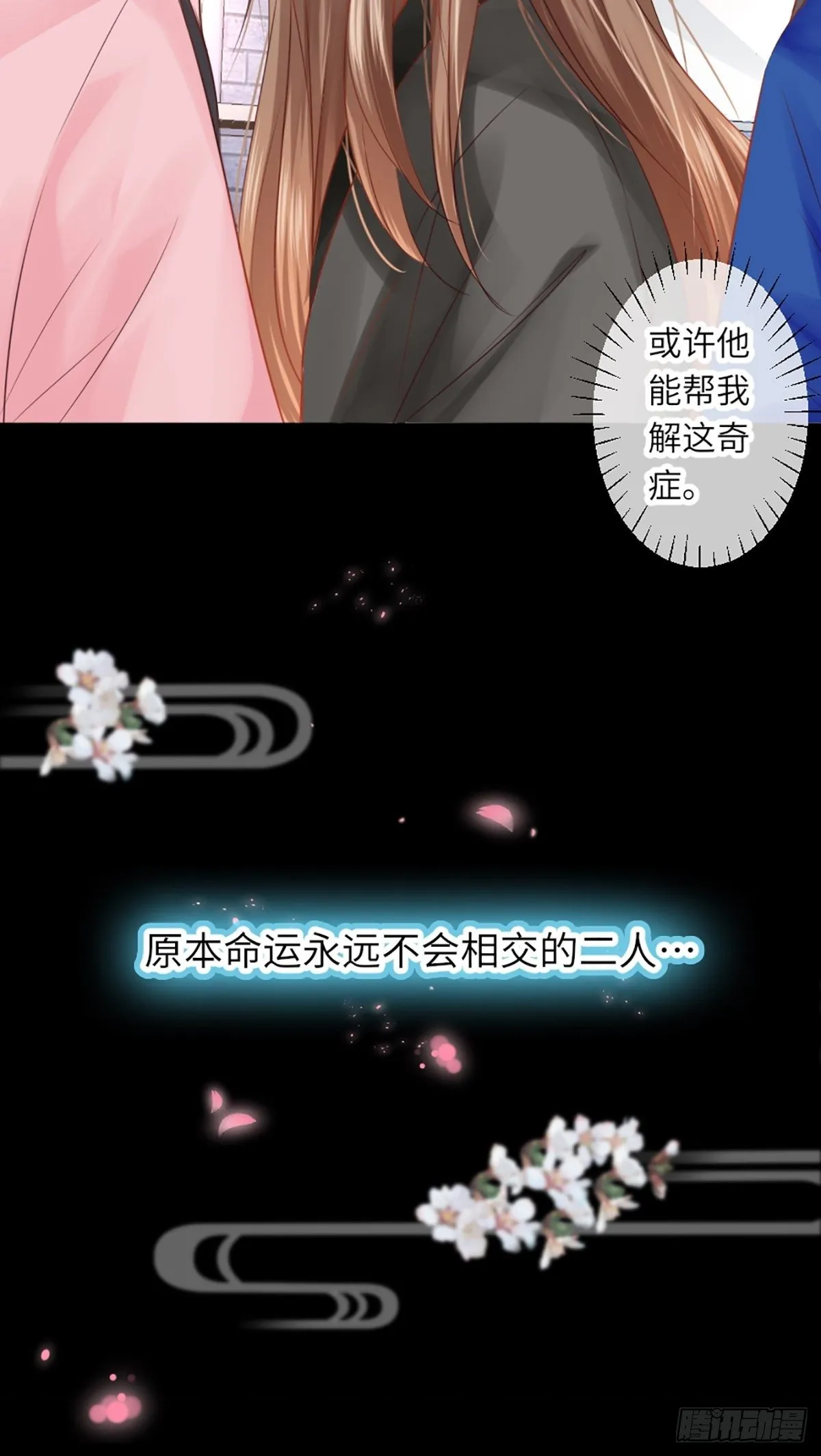 预告 第15页
