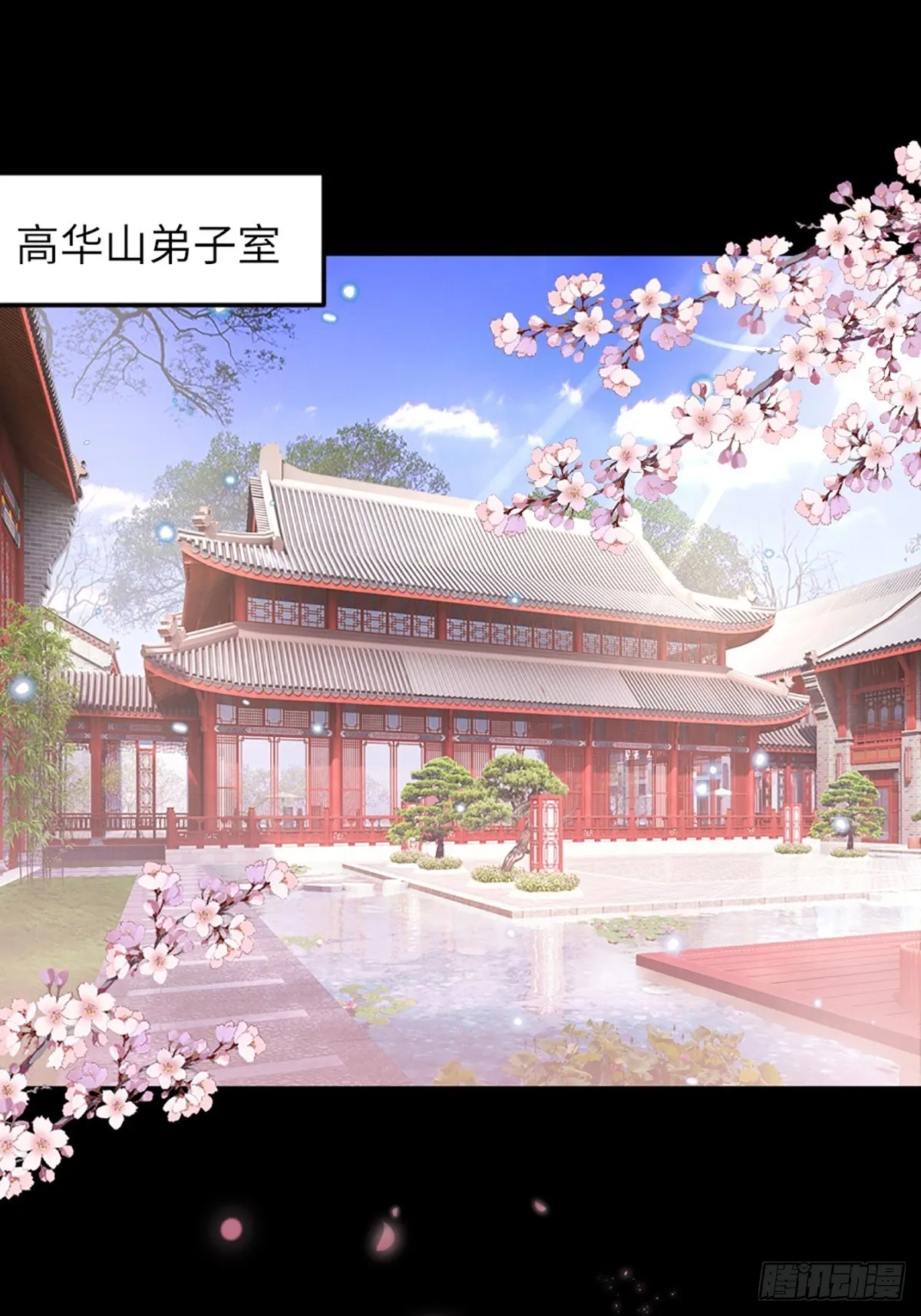 预告 第16页