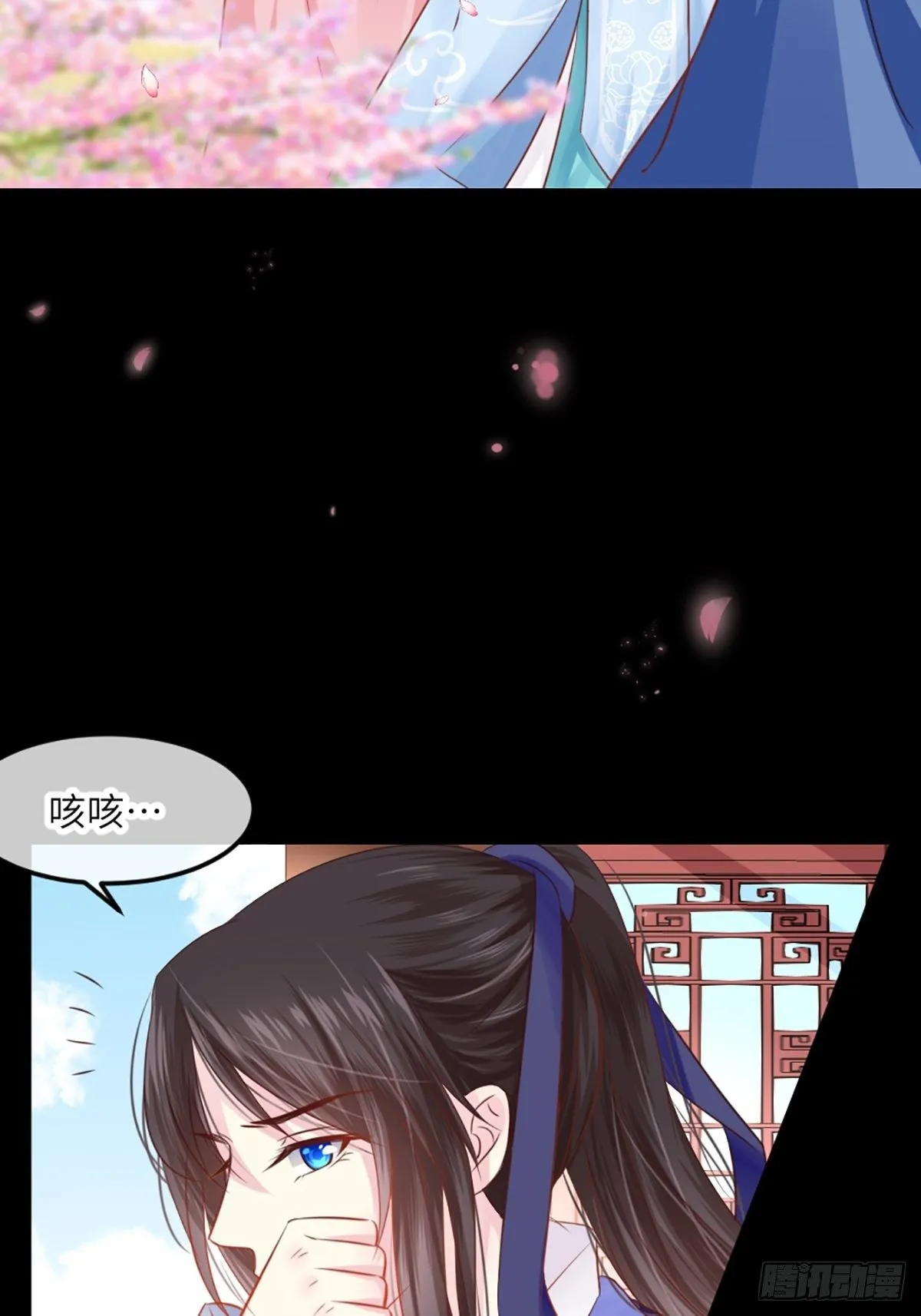 预告 第18页