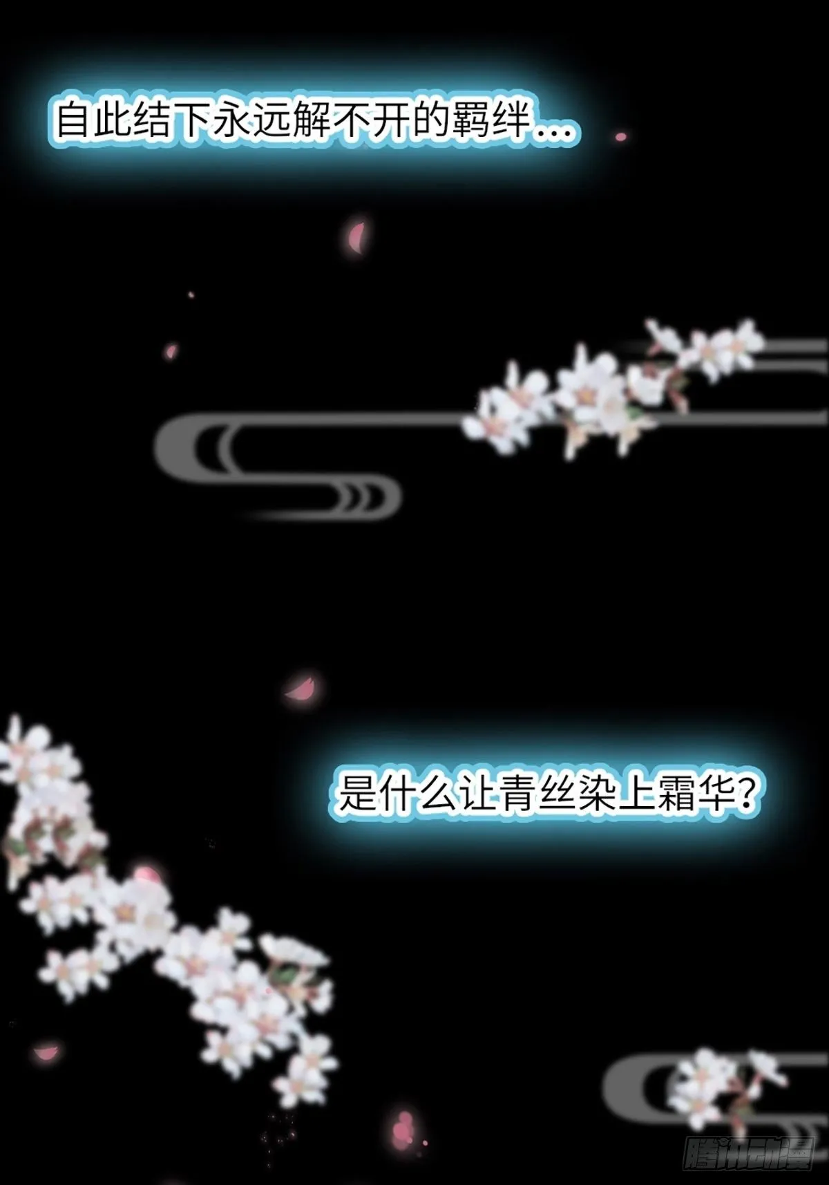 预告 第21页