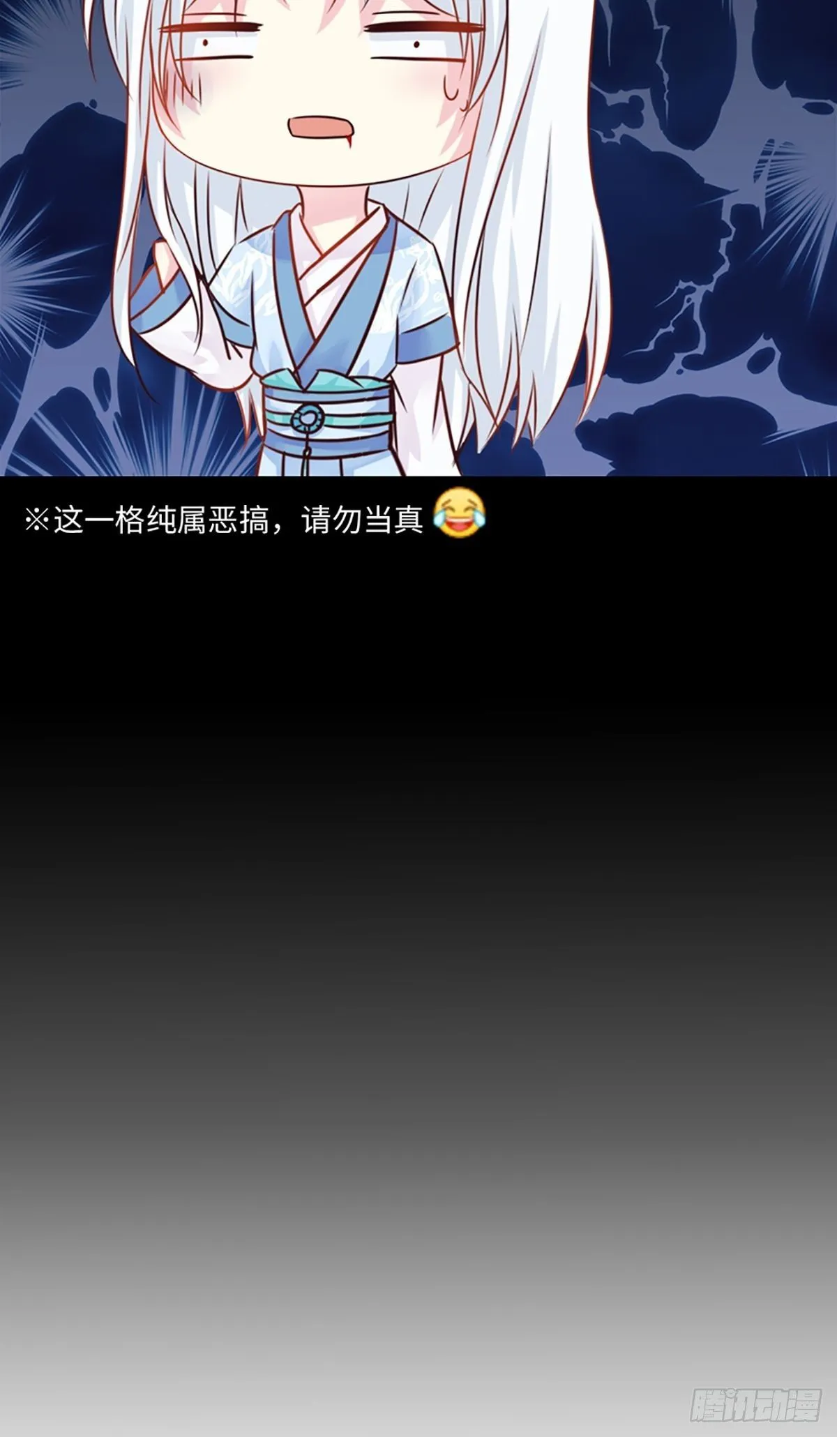 预告 第26页
