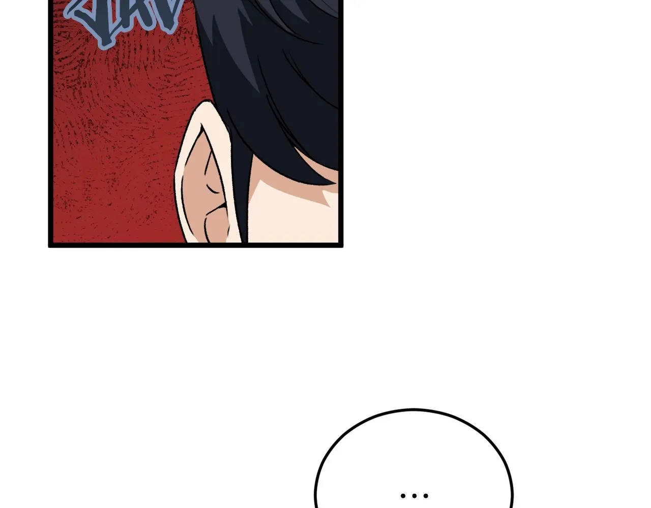 第95话 8000岁的小龙龙 第5页