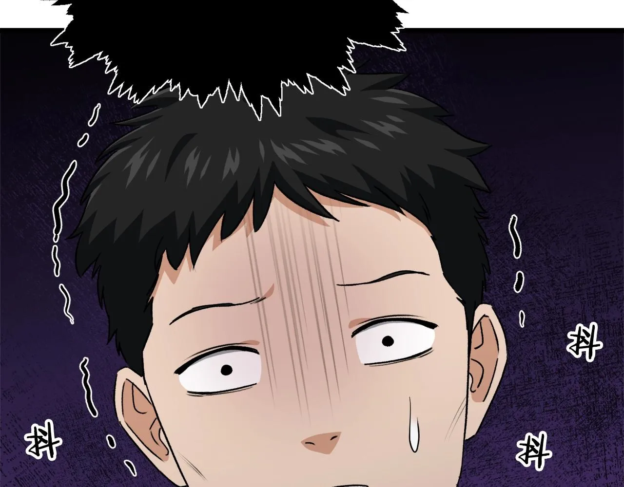 第95话 8000岁的小龙龙 第10页