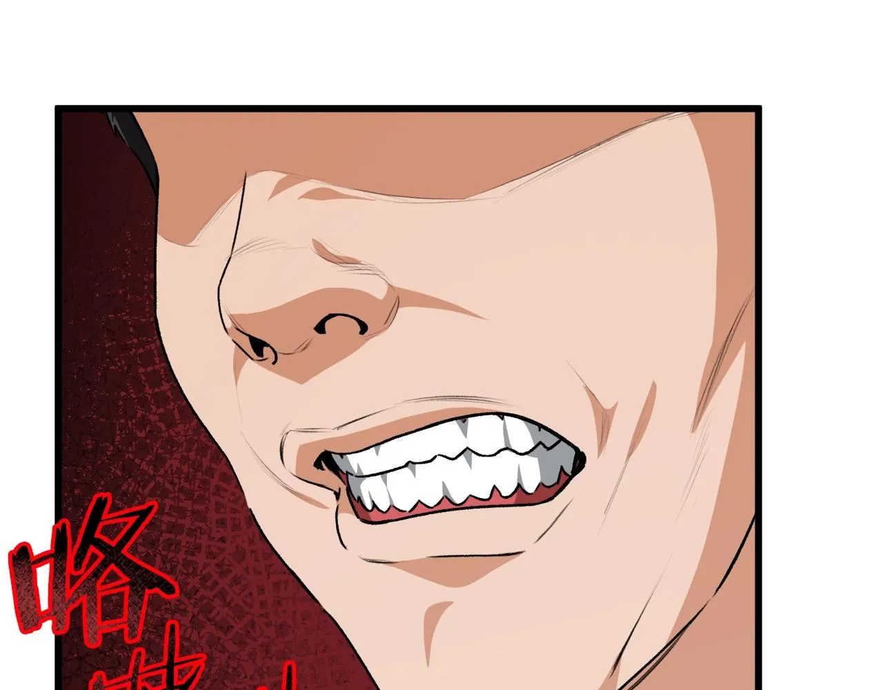第95话 8000岁的小龙龙 第24页