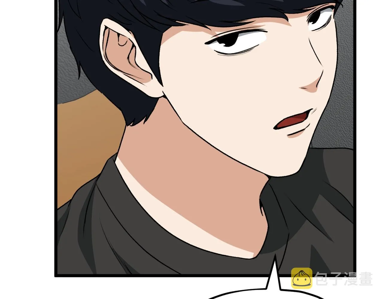 第95话 8000岁的小龙龙 第27页
