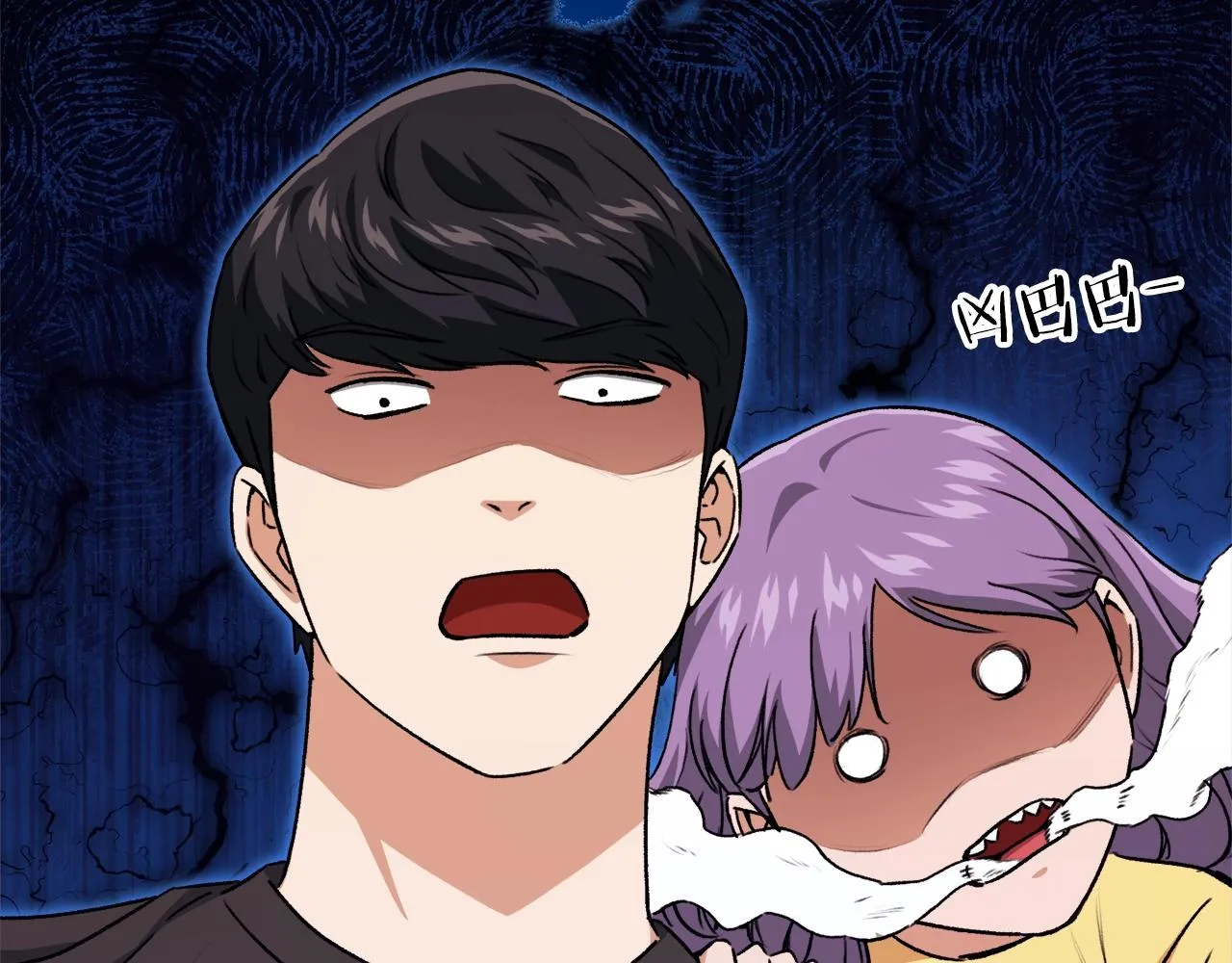 第95话 8000岁的小龙龙 第37页