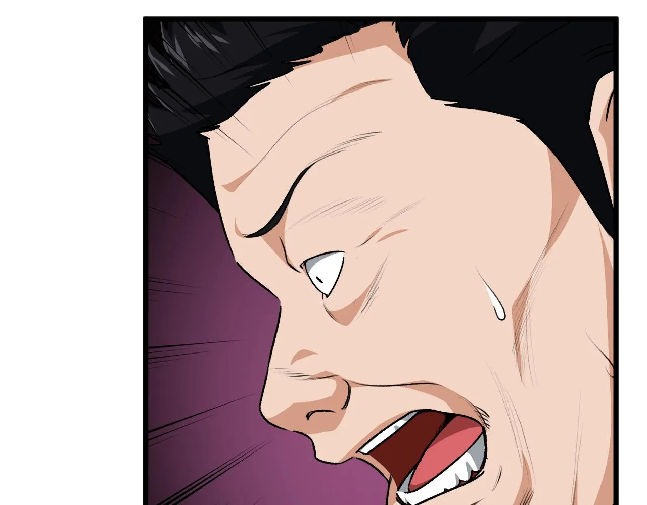 第95话 8000岁的小龙龙 第47页