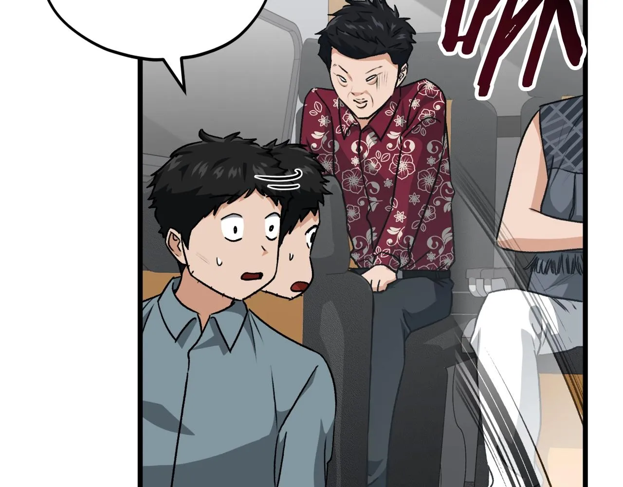 第95话 8000岁的小龙龙 第54页