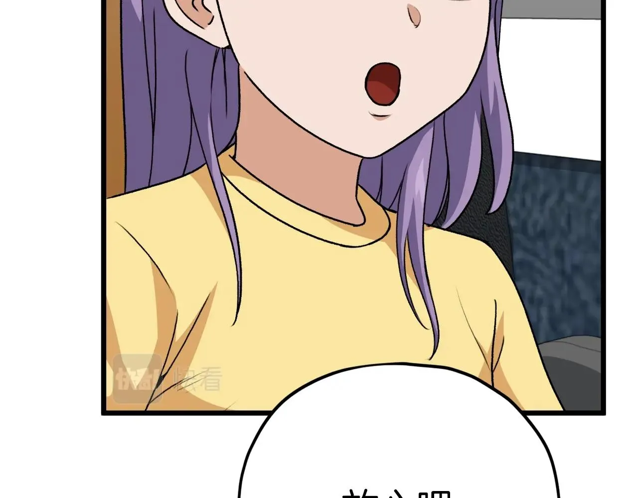 第95话 8000岁的小龙龙 第64页