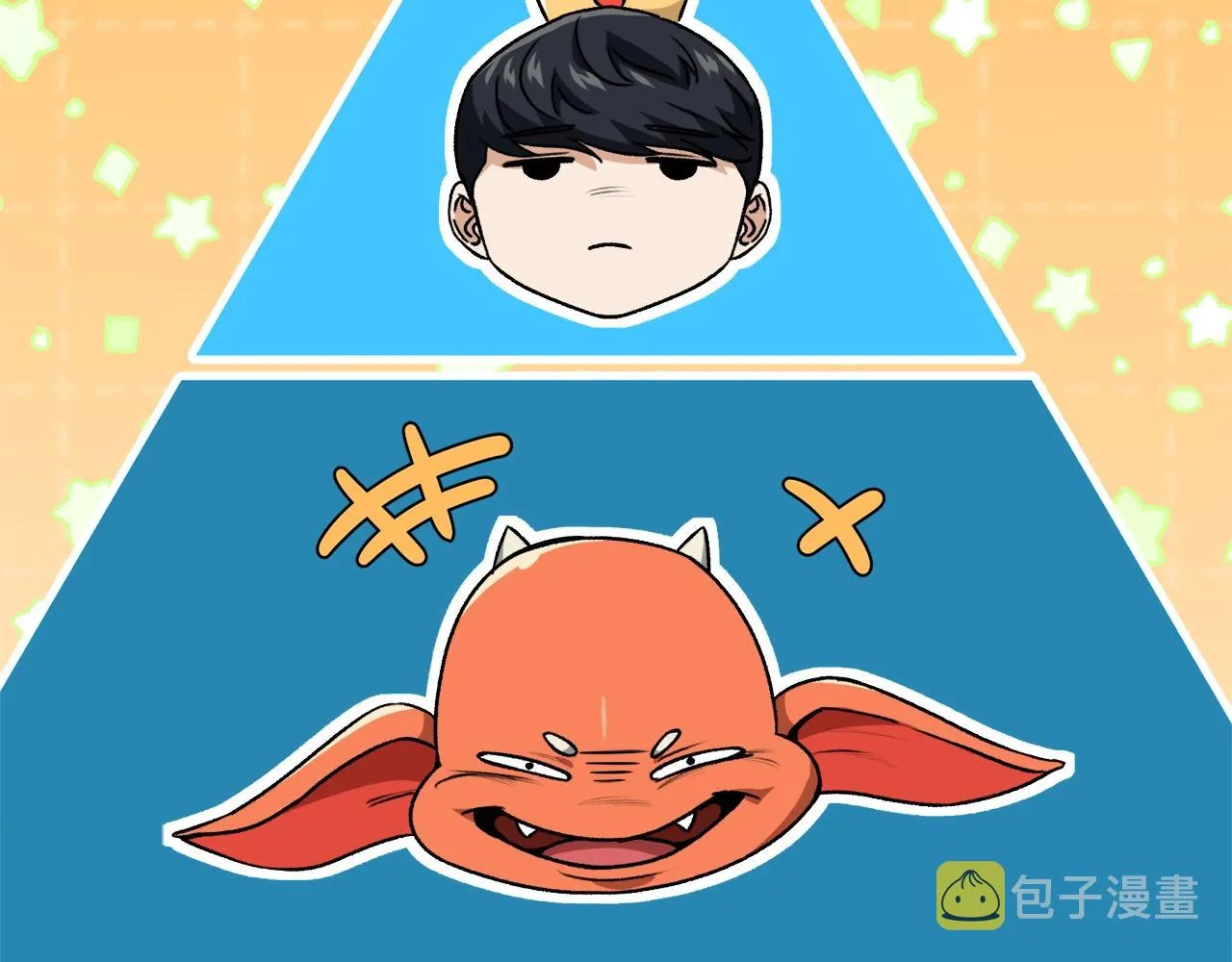 第95话 8000岁的小龙龙 第86页