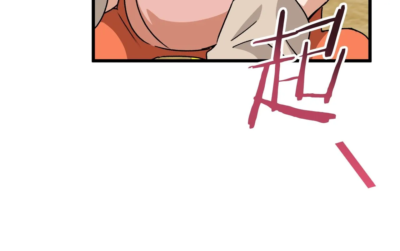 第95话 8000岁的小龙龙 第90页