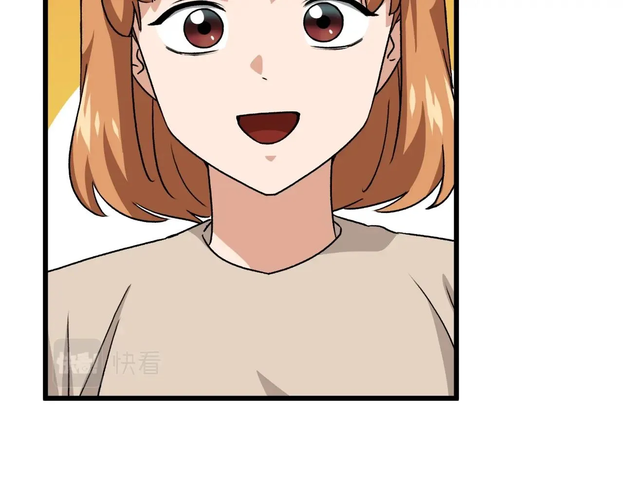 第95话 8000岁的小龙龙 第101页