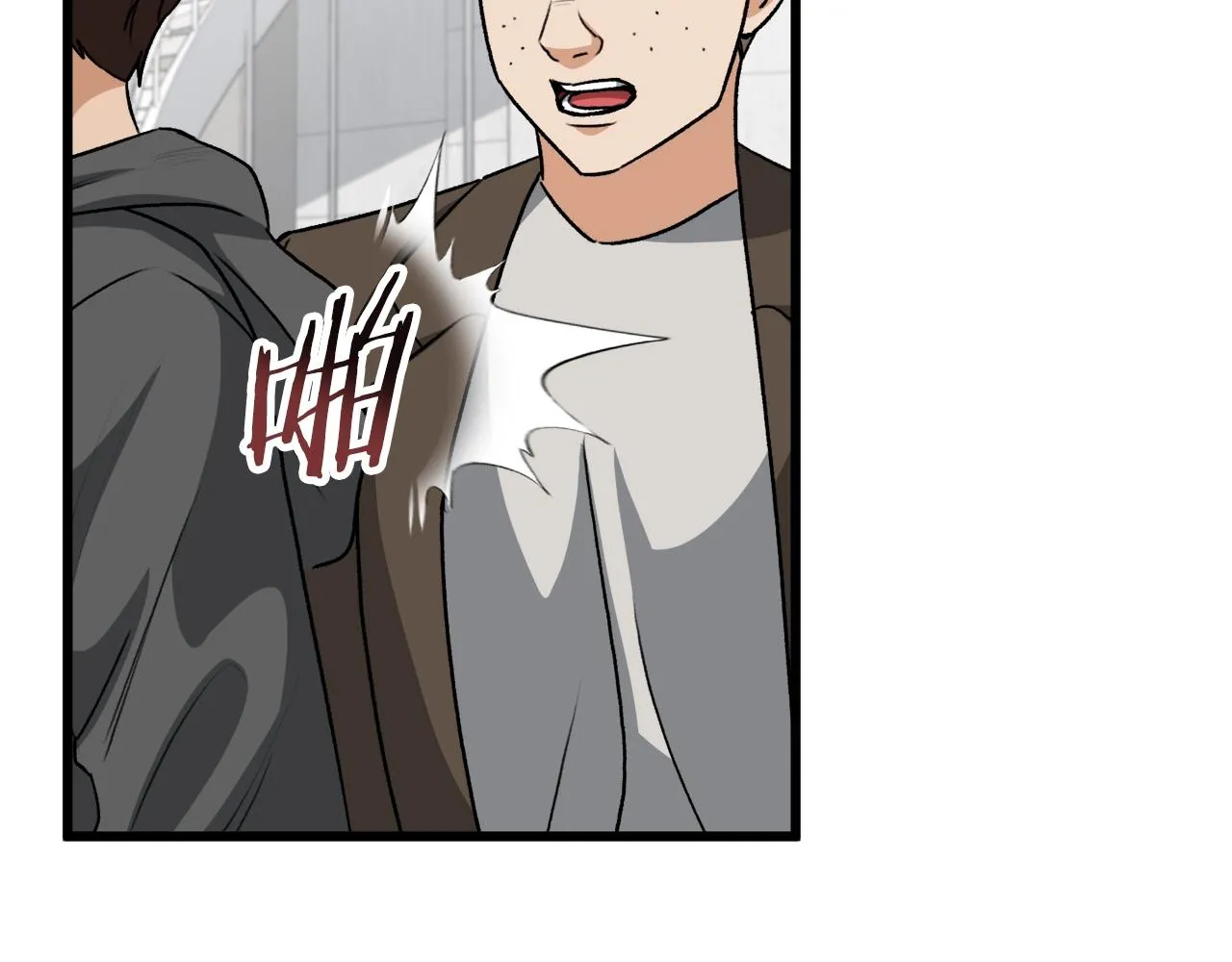 第95话 8000岁的小龙龙 第147页