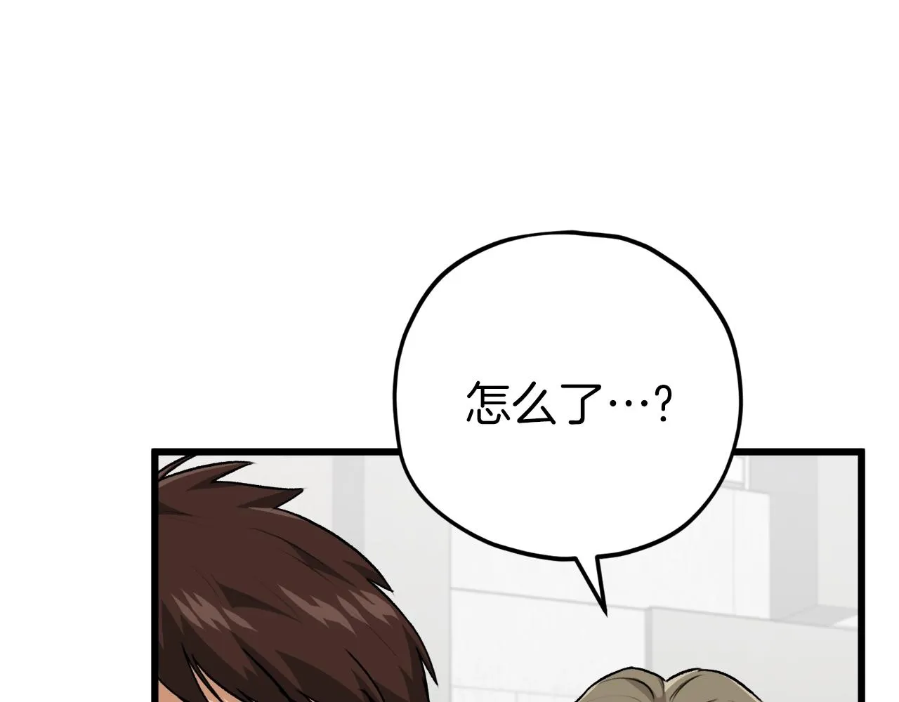第95话 8000岁的小龙龙 第148页