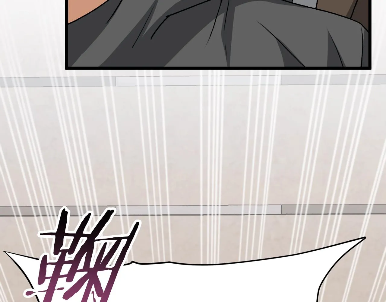 第95话 8000岁的小龙龙 第150页