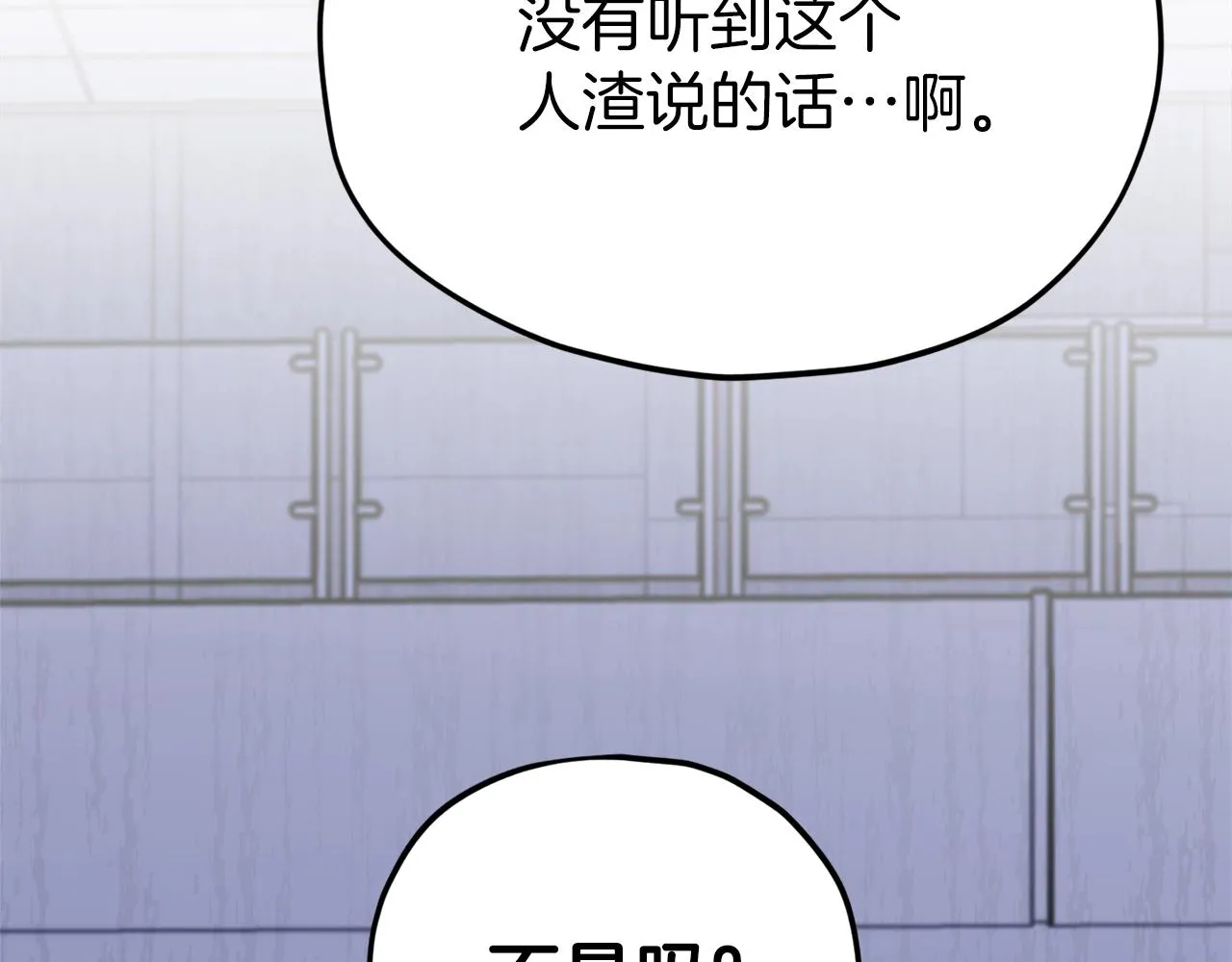 第95话 8000岁的小龙龙 第170页
