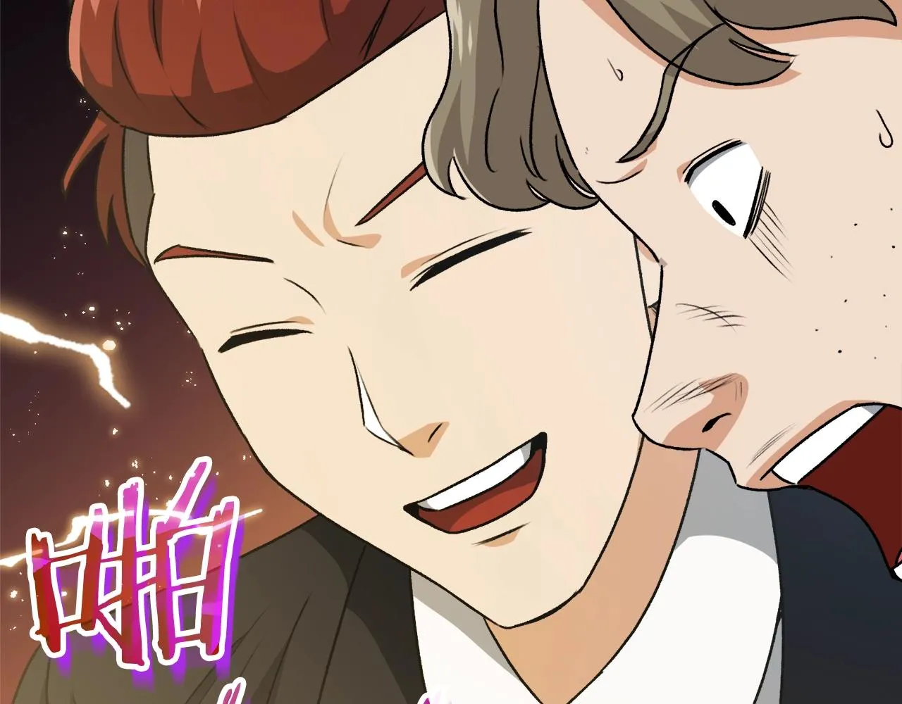 第95话 8000岁的小龙龙 第176页