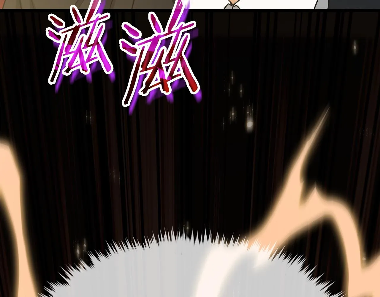 第95话 8000岁的小龙龙 第177页