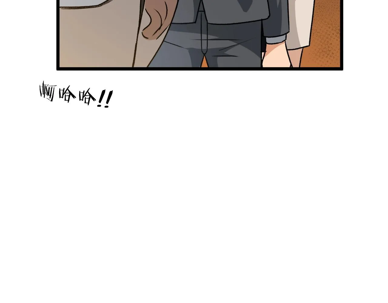 第95话 8000岁的小龙龙 第185页
