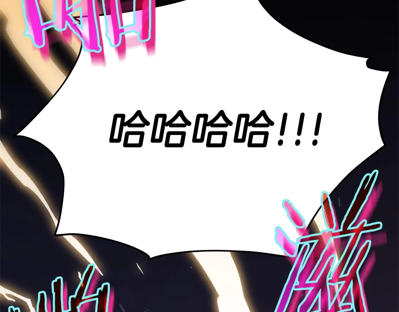 第96话 告白 第2页