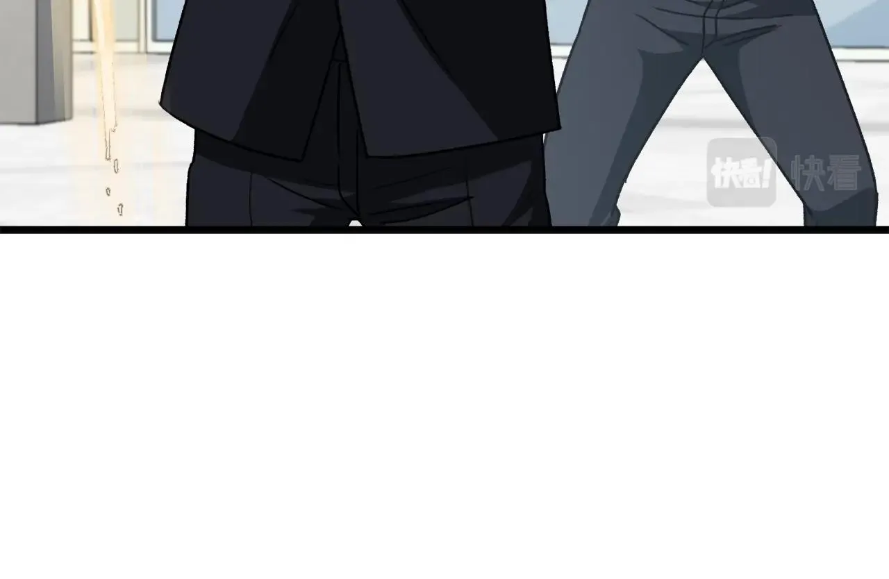 第96话 告白 第17页