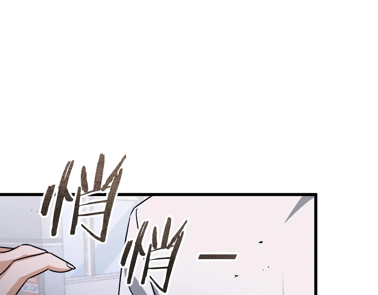 第96话 告白 第55页
