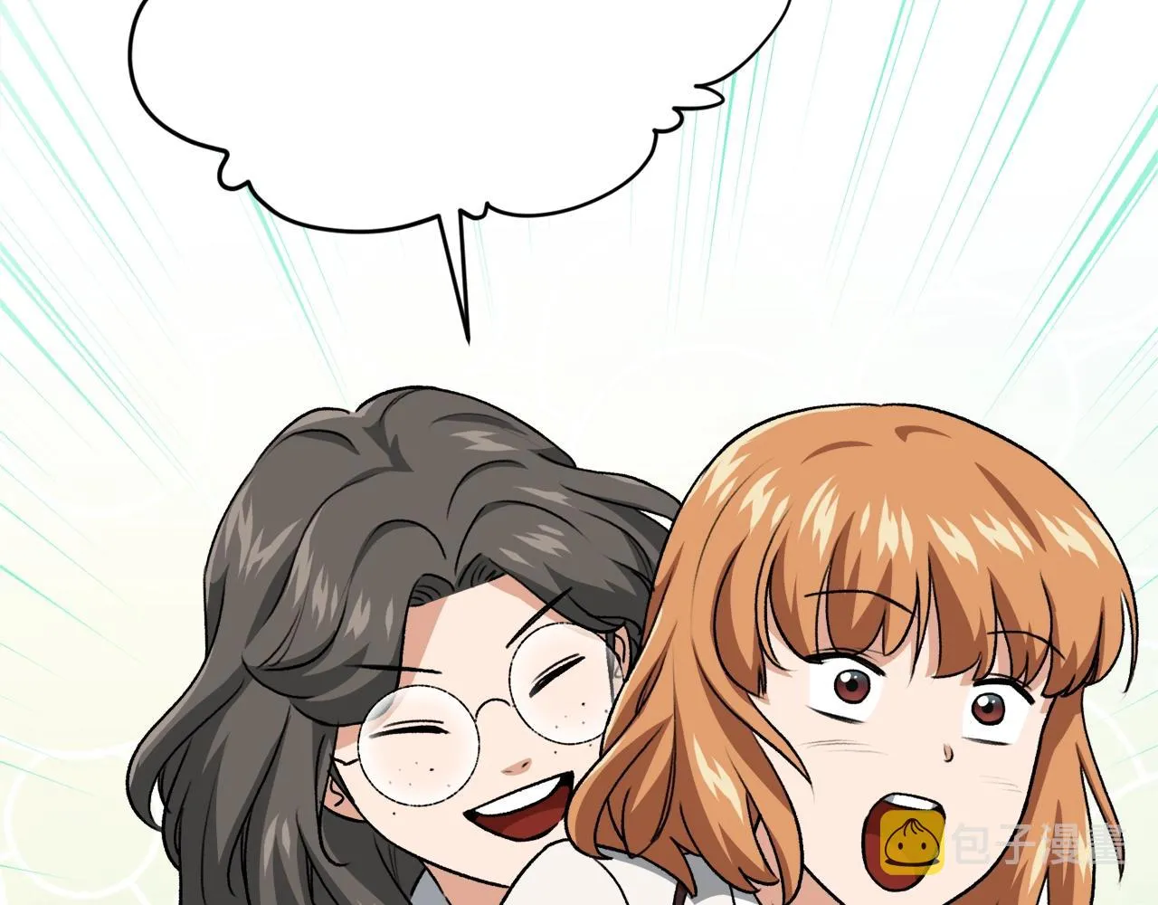 第96话 告白 第57页