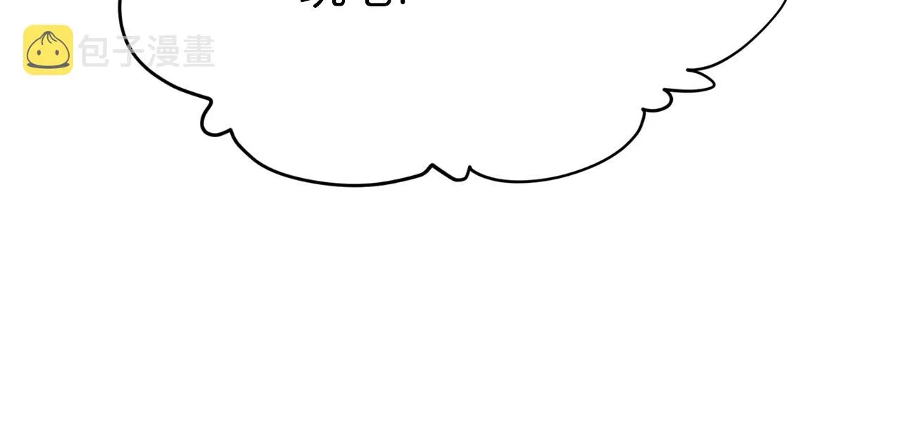 第96话 告白 第65页