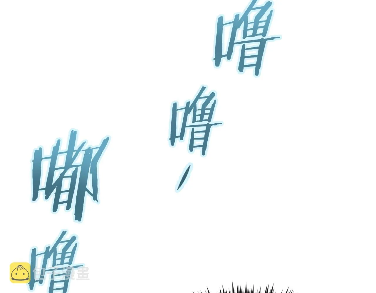 第96话 告白 第76页