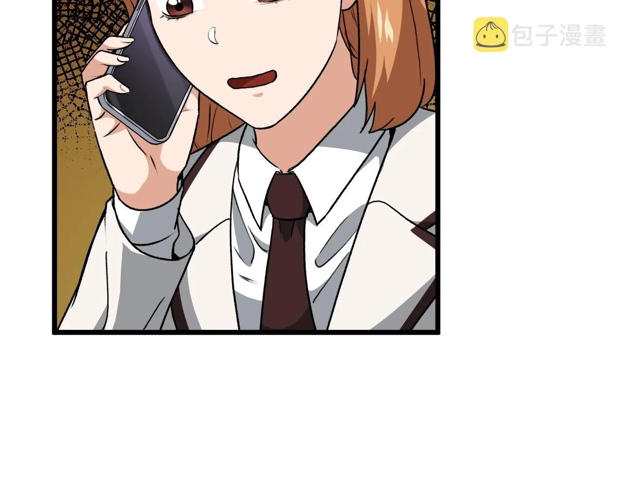 第96话 告白 第78页
