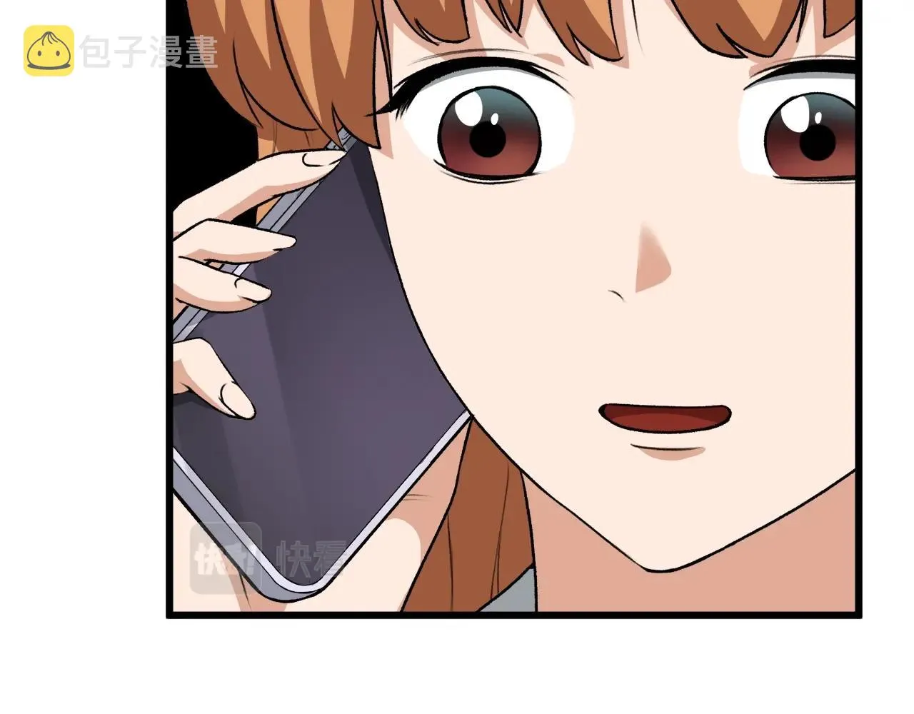 第96话 告白 第80页