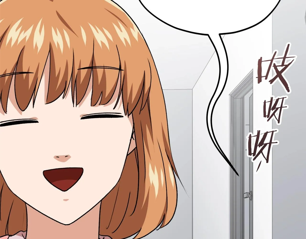 第96话 告白 第116页