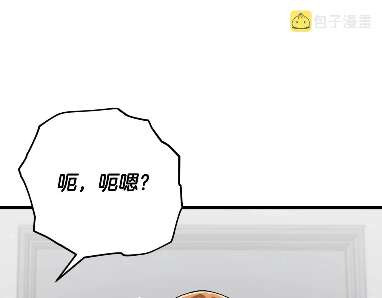 第96话 告白 第131页