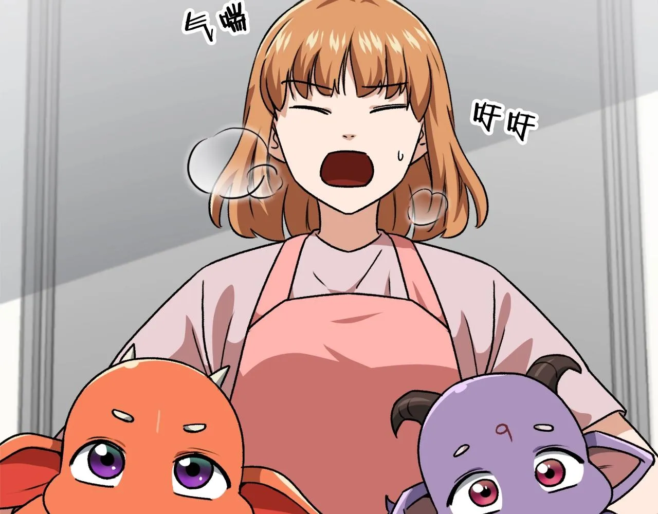 第96话 告白 第132页