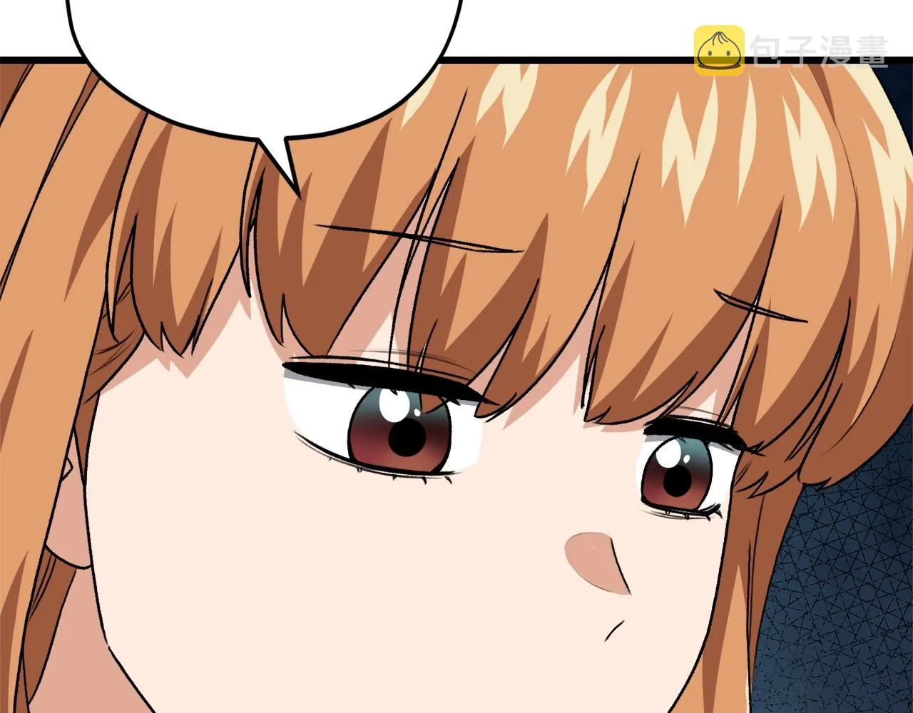 第96话 告白 第141页