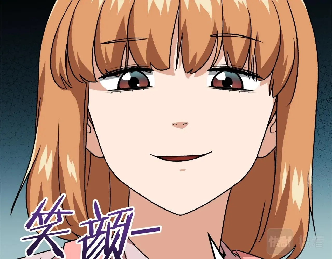 第96话 告白 第151页