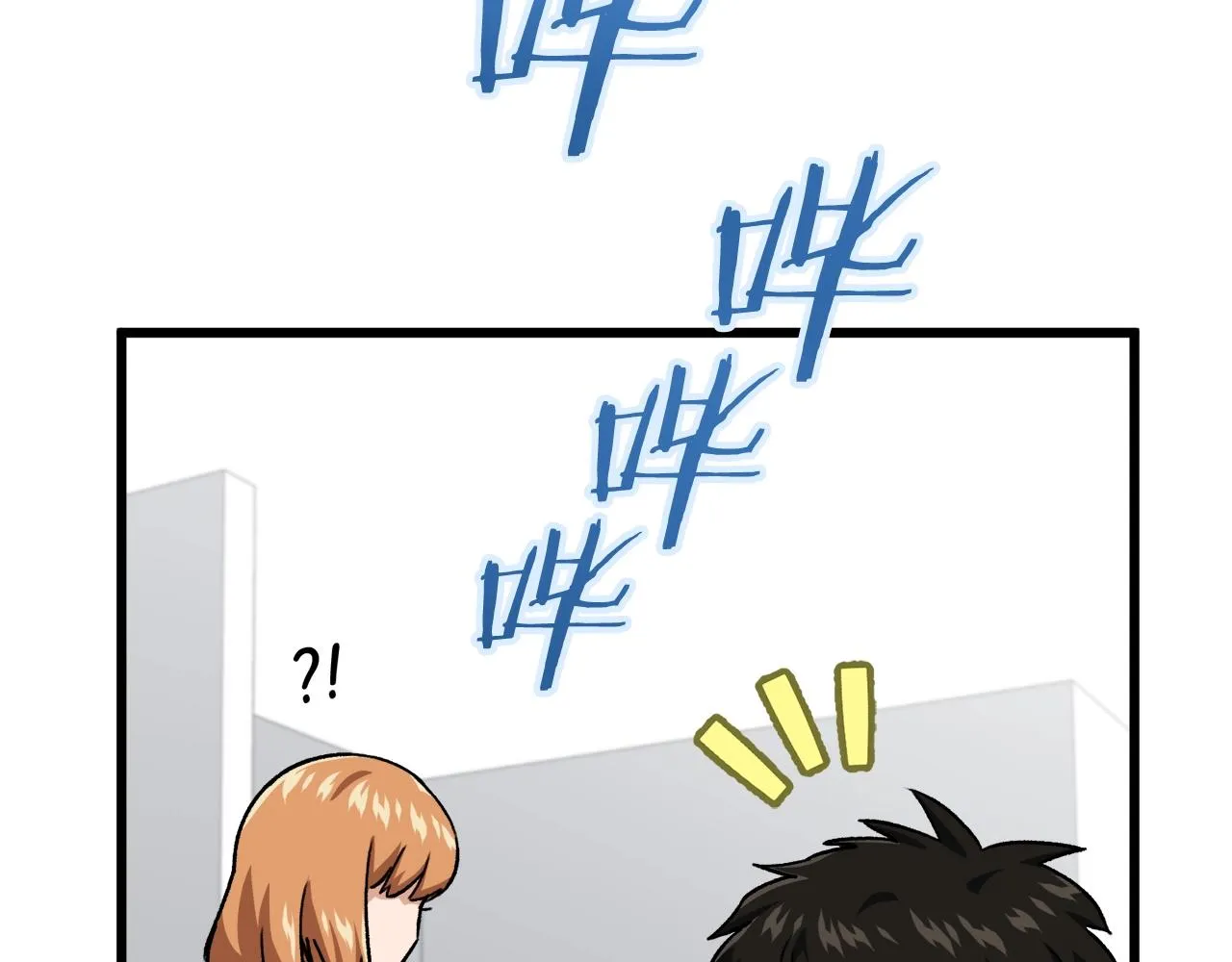 第96话 告白 第157页